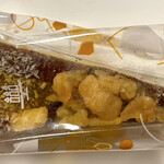 アンリシャルパンティエ - タルト･フリュイ ショコラ・パイン