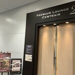 第2プレミアムラウンジ セントレア - 