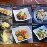 旬のお料理・釜飯 いちえ - メニュー6