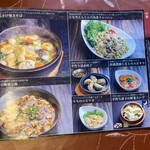 旬のお料理・釜飯 いちえ - メニュー10