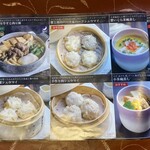 旬のお料理・釜飯 いちえ - メニュー9