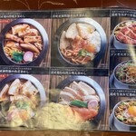 旬のお料理・釜飯 いちえ - メニュー3