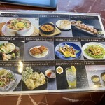 旬のお料理・釜飯 いちえ - 季節メニュー