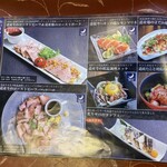 旬のお料理・釜飯 いちえ - メニュー5