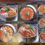 旬のお料理・釜飯 いちえ - メニュー1