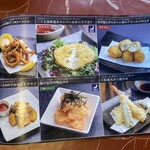 旬のお料理・釜飯 いちえ - メニュー14