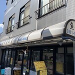 魚松商店 - 