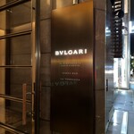 BVLGARI GINZA BAR - 