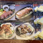 旬のお料理・釜飯 いちえ - メニュー11