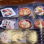 旬のお料理・釜飯 いちえ - メニュー15