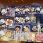 旬のお料理・釜飯 いちえ - 平日ランチメニュー