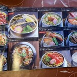 旬のお料理・釜飯 いちえ - メニュー4