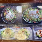 旬のお料理・釜飯 いちえ - メニュー7