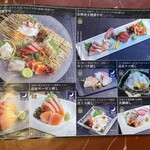 旬のお料理・釜飯 いちえ - メニュー8