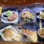 旬のお料理・釜飯 いちえ - メニュー13