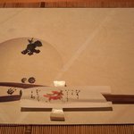 泰庵 - 素敵な敷物