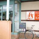 PATISSERIE [a∫] KATO - 