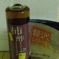ヤマガタ サンダンデロ - 