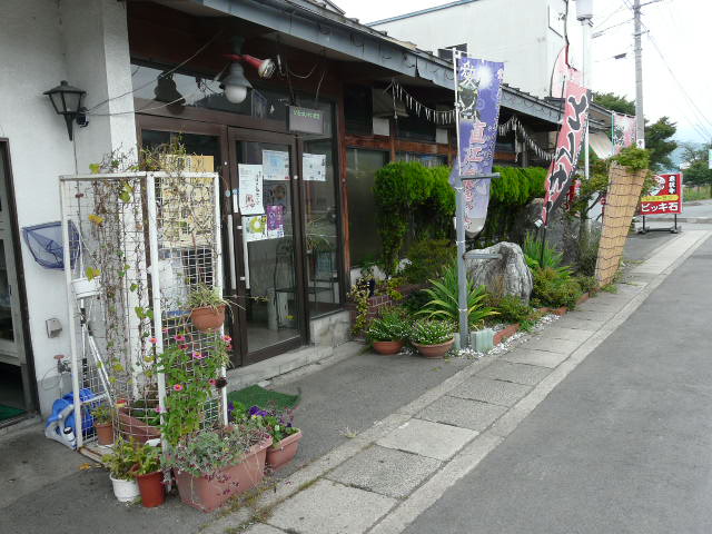 ビッキ石 - 米沢（ハンバーグ）の写真