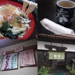 丸仙そば - おろし出汁を、かけてみました。