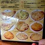 デリーキッチン シャンティ - 