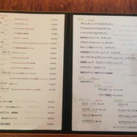 イゾラ スメラルダ - 