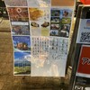 熊本牧場直営 石黒商店