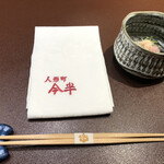 Ningyouchou Imahan Nihombashi Takashimaya Esushiten - 