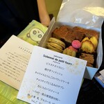 網元の宿 ろくや - 