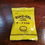 キッチン ブルー グローブ - おかしのアップ