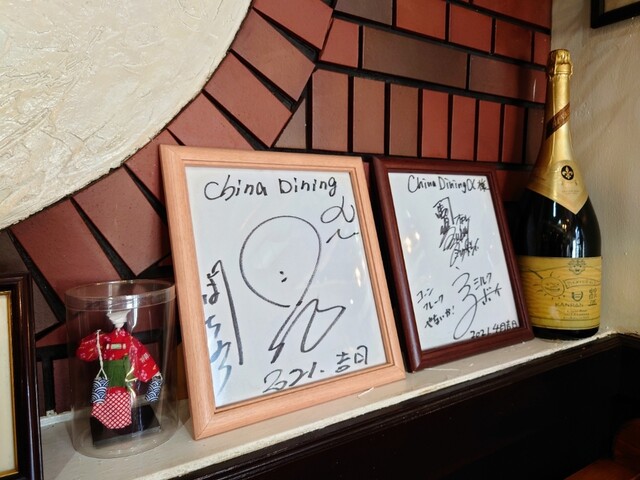 China Dining Alpha photo 4