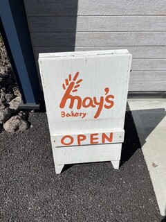 May's bakery - 外观