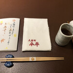 人形町今半 - おしぼりは何度も交換して下さいます