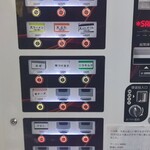 ラーメン二郎 - 