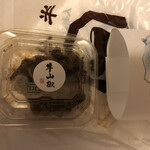 人形町今半 - 周年のお土産