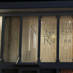 リュイソー - 外観