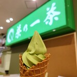 茶の一茶 - 料理写真: