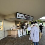 NAGASHIMA GATE SHOP - 外観