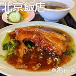 北京飯店 - 