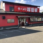 ラーメン 塚田家 - 