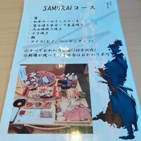 有楽町かきだ - 
