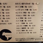 深夜焼肉 だいちゃん - 