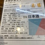 牡蠣小屋ろっこ - 