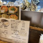 牡蠣小屋ろっこ - 