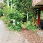 旧軽井沢Cafe 涼の音 - 