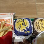 マクドナルド - 