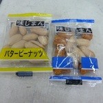 瓜生田商店 - 