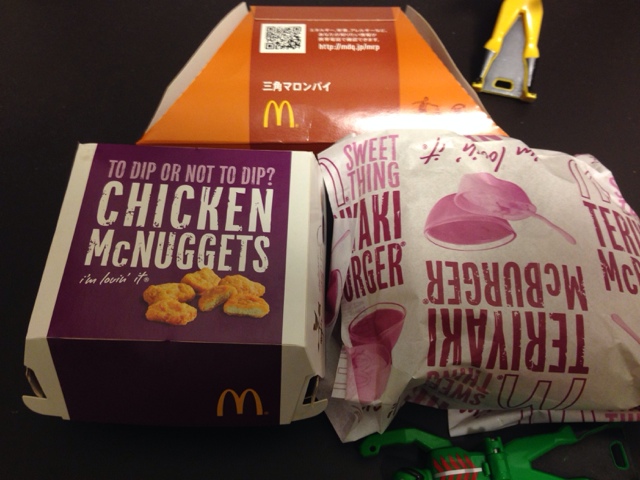 マクドナルド 4号線古川荒谷店（McDonalds） - 古川（ハンバーガー）の写真