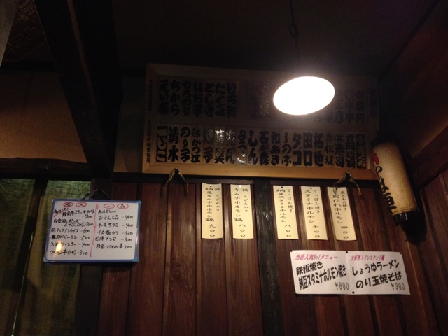 居酒屋やま車 - 花巻市その他（居酒屋）の写真