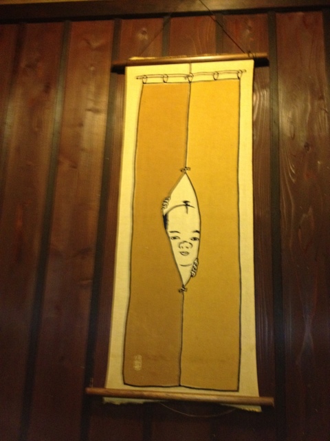 居酒屋やま車 - 花巻市その他（居酒屋）の写真